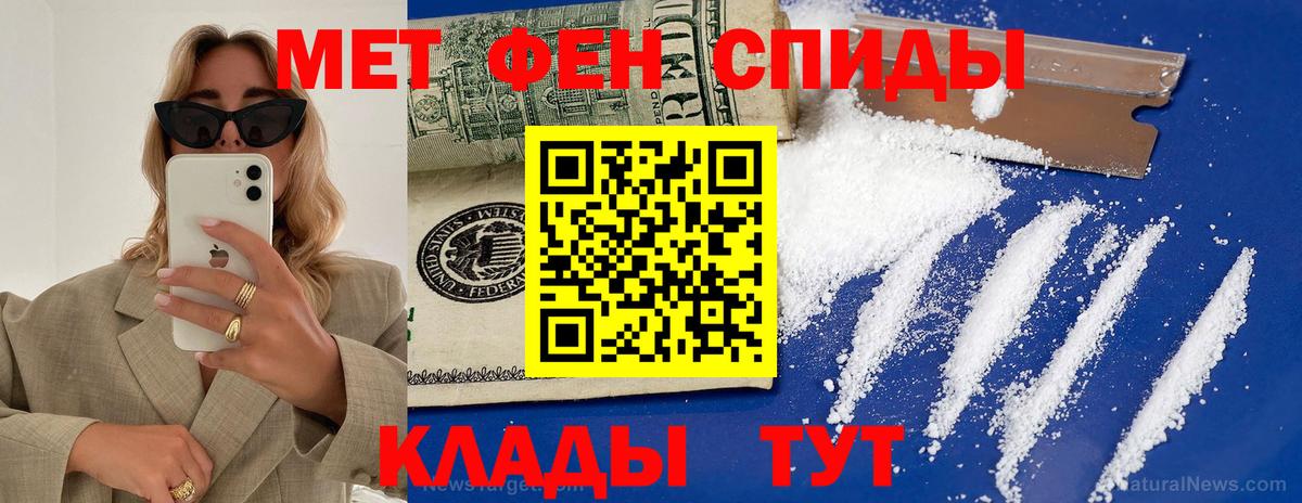Amphetamine 97% Воскресенск