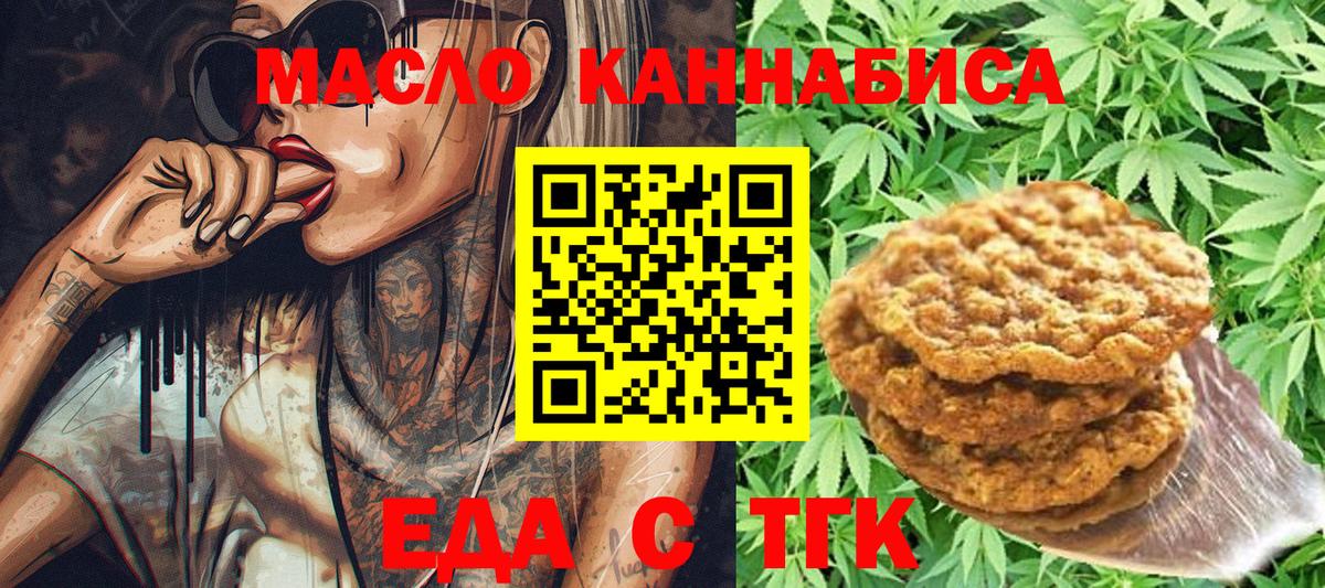  Кокаин Воскресенск