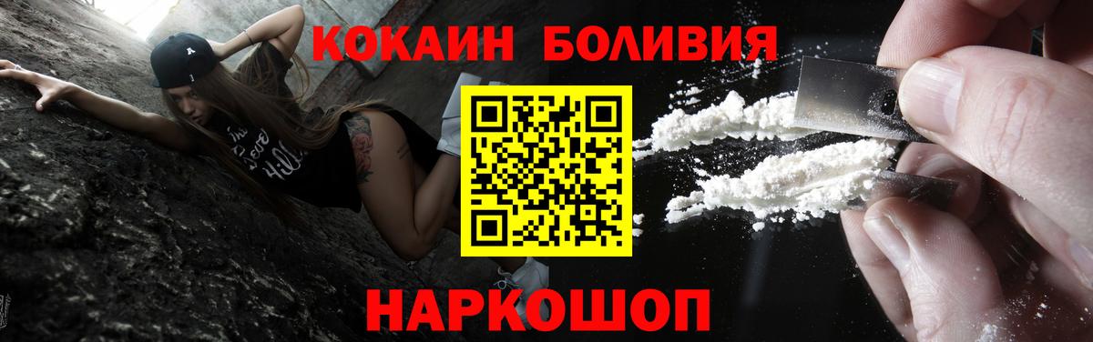 КОКАИН 99% Воскресенск