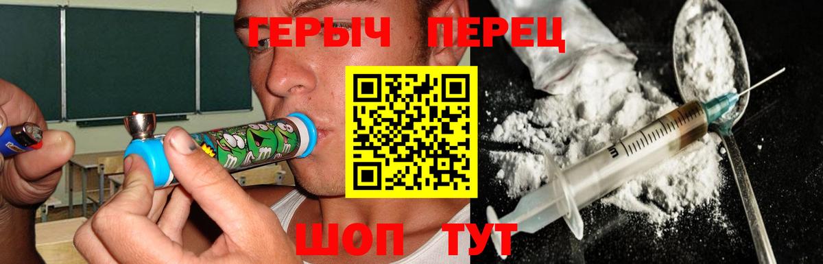 Метадон  Бошки Шишки  Воскресенск  Вход с VPN  COCAIN  Гашиш  Меф кристаллы  Где продают наркотики? 