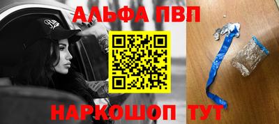 альфа пвп VHQ Ликино-Дулёво