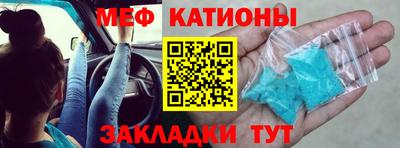МДПВ Ливны