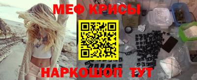 спиды Лесосибирск