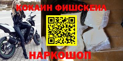 спиды Лесосибирск