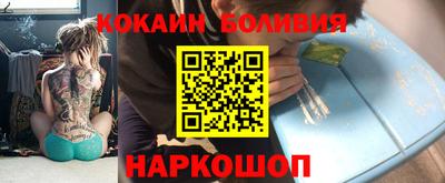 спиды Лесосибирск