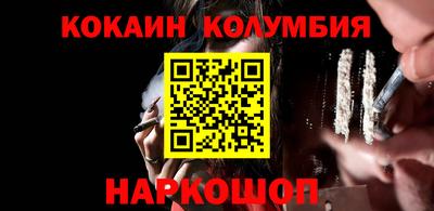 спиды Лесосибирск