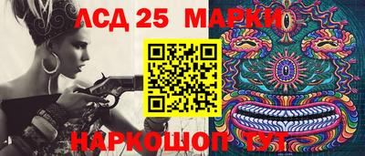 спиды Лесосибирск