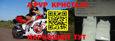 МДПВ Ливны