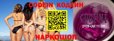 спиды Лесосибирск