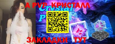 спиды Лесосибирск