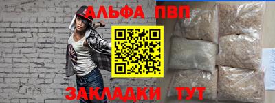 альфа пвп VHQ Ликино-Дулёво