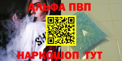спиды Лесосибирск
