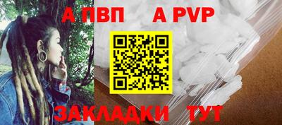 МДПВ Ливны