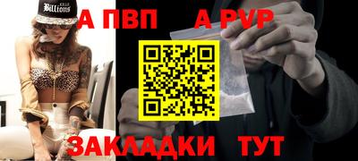 альфа пвп VHQ Ликино-Дулёво