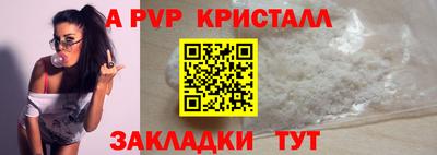 МДПВ Ливны