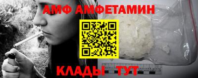 спиды Лесосибирск