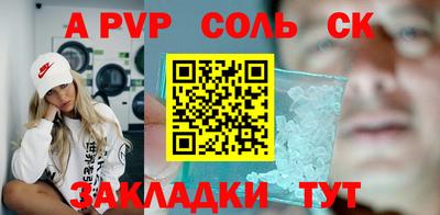 спиды Лесосибирск