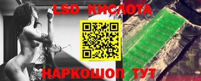 спиды Лесосибирск