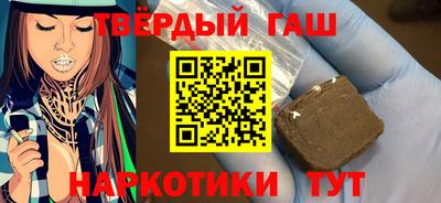 альфа пвп VHQ Ликино-Дулёво