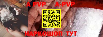 МДПВ Ливны