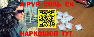 спиды Лесосибирск