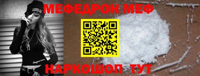 альфа пвп VHQ Ликино-Дулёво