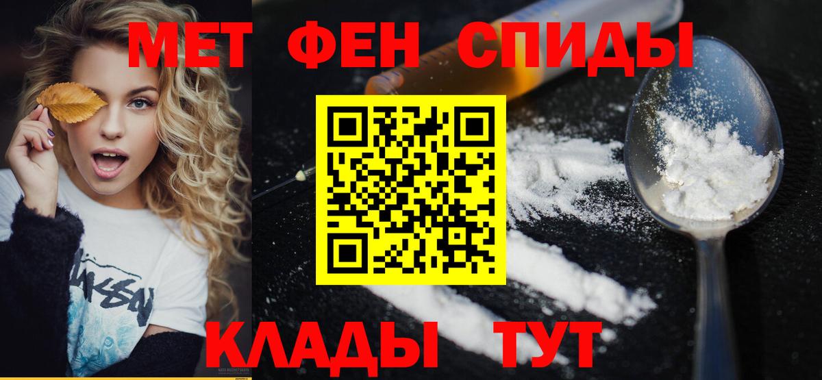Первитин кристалл Воскресенск