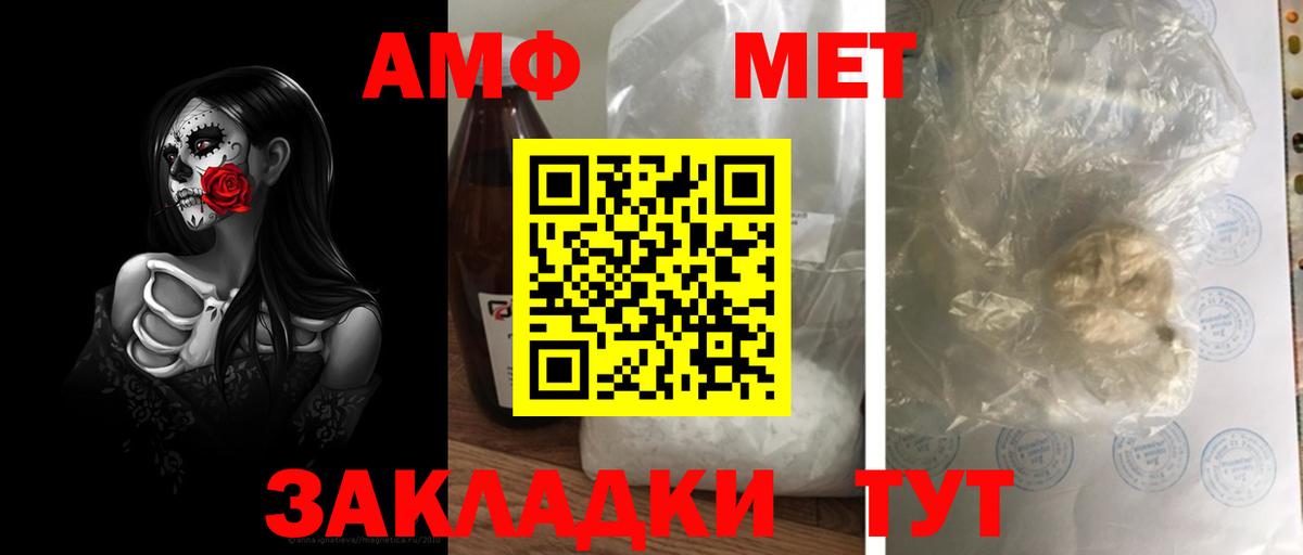 Воскресенск  МЕТАМФЕТАМИН мет  МЕТАМФЕТАМИН мет  Вход с VPN 