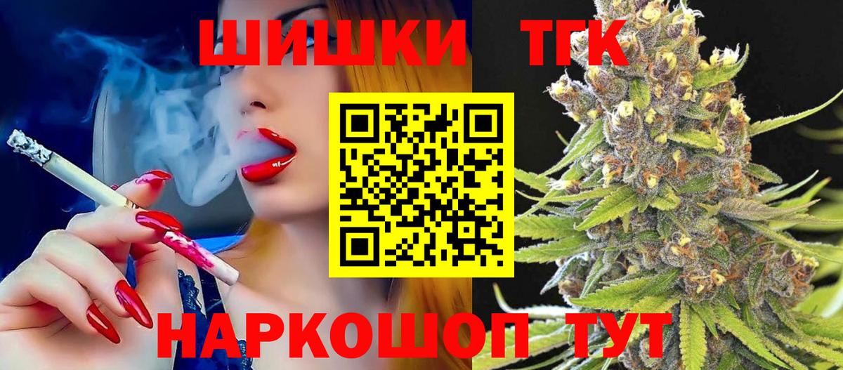 Конопля планчик Воскресенск